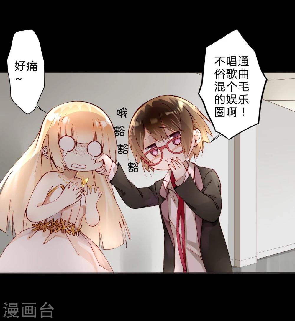 第12话 璞玉-第12话