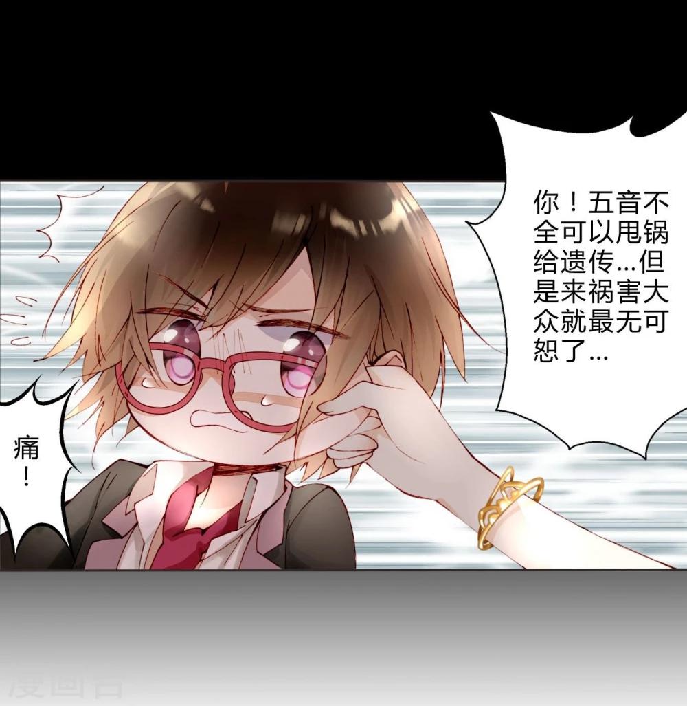 第12话 璞玉-第12话