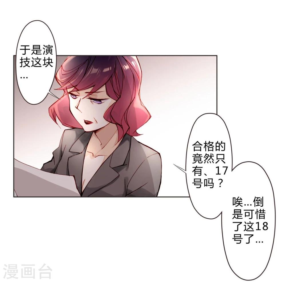 第12话 璞玉-第12话