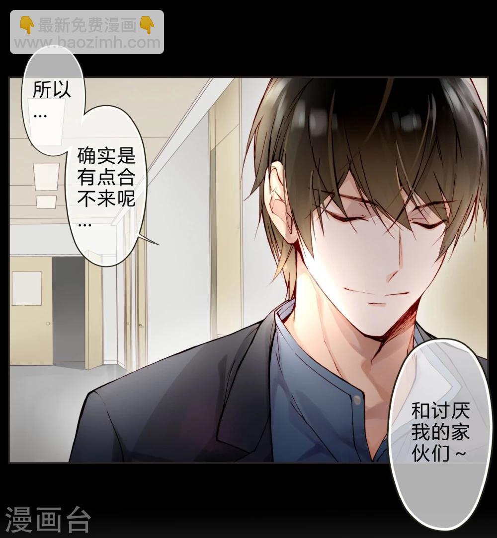 第12话 璞玉-第12话