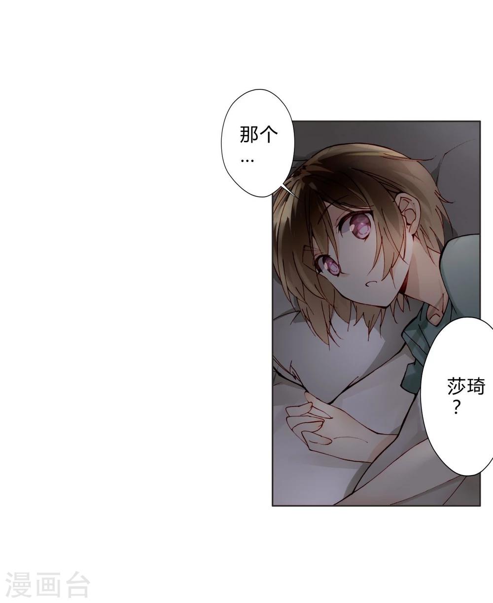 第14话 最终测试-第14话