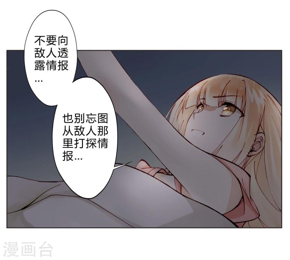 第14话 最终测试-第14话