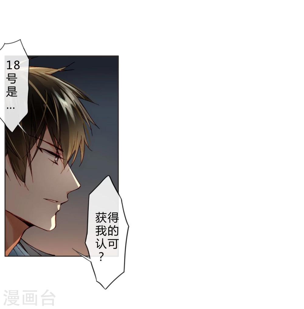 第14话 最终测试-第14话