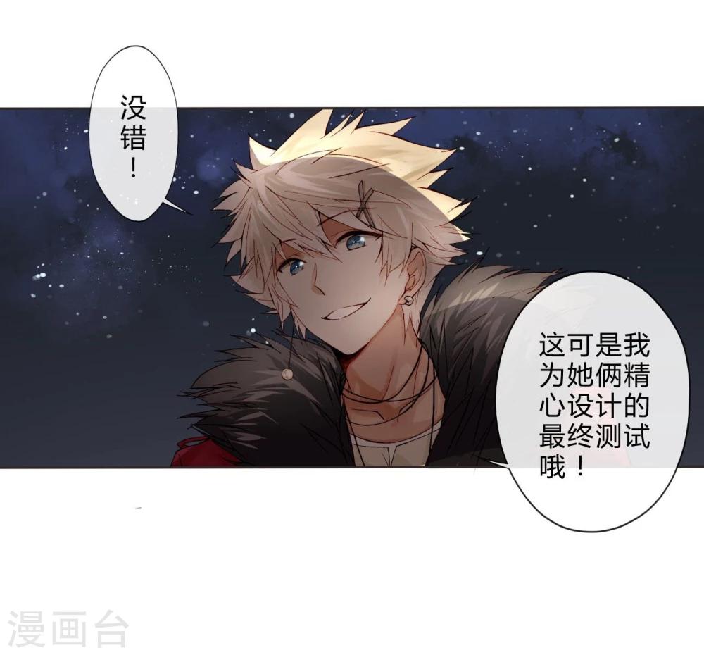 第14话 最终测试-第14话