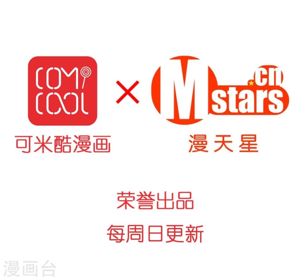 第14话 最终测试-第14话