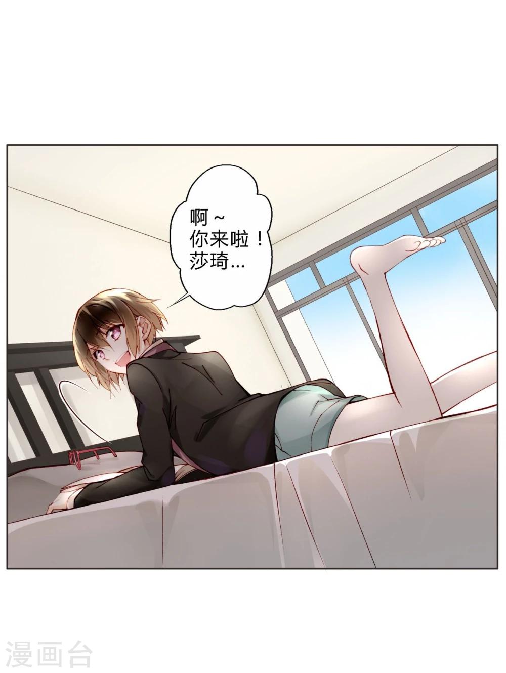 第14话 最终测试-第14话