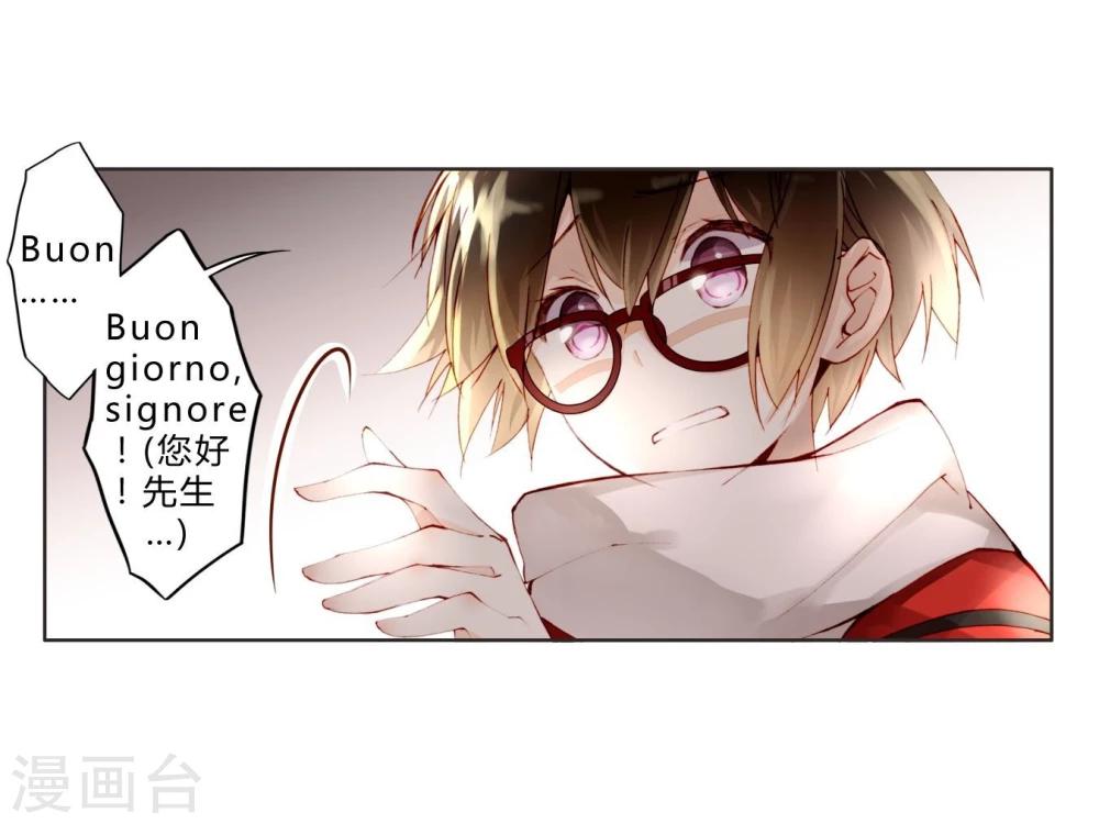 第16话 巧遇-第16话