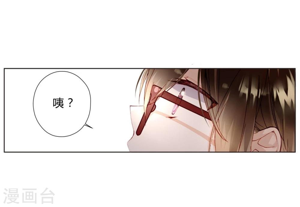 第16话 巧遇-第16话