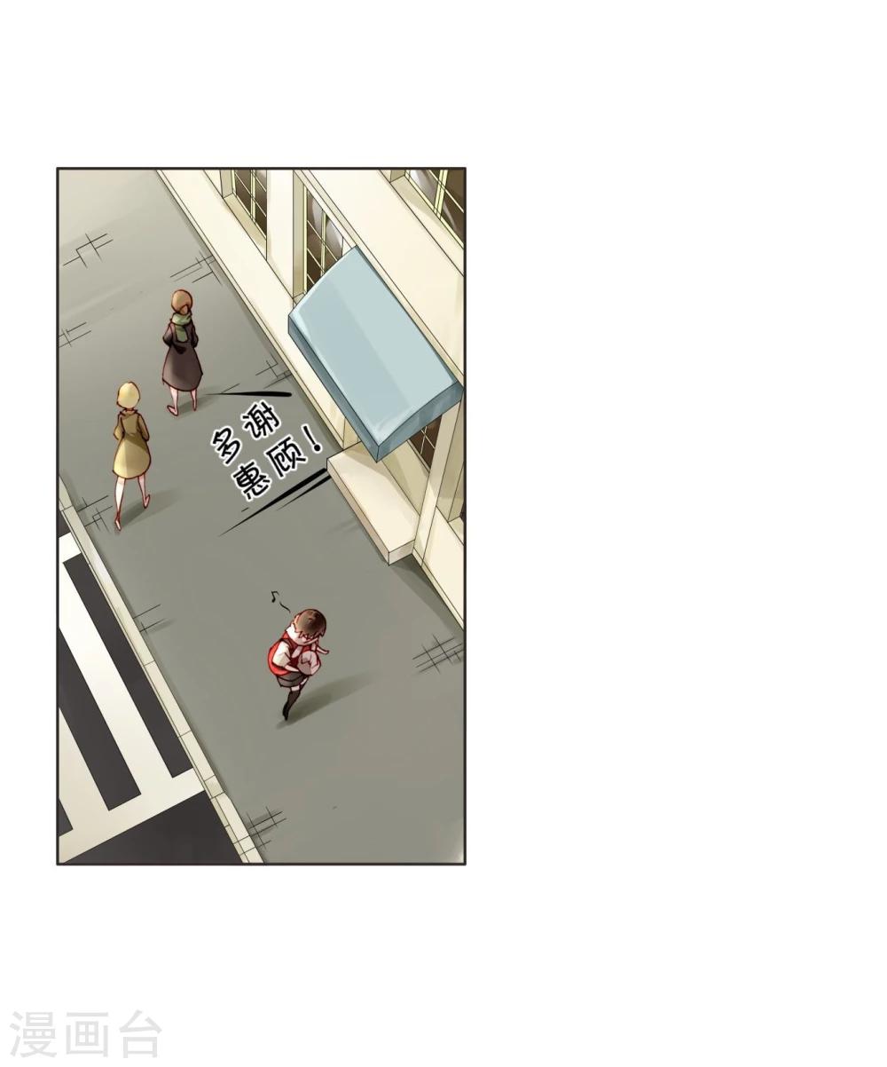 第16话 巧遇-第16话