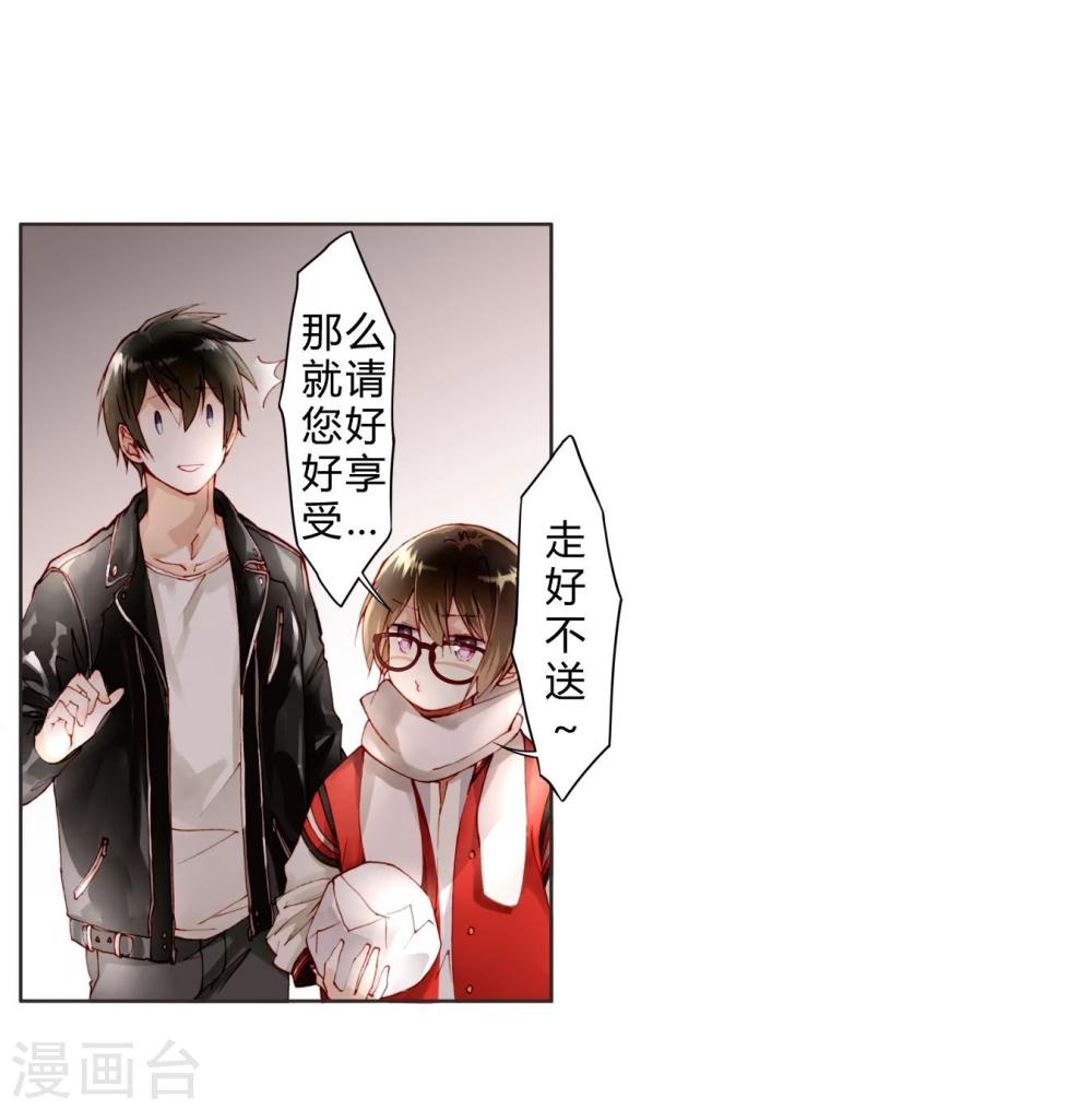 第16话 巧遇-第16话