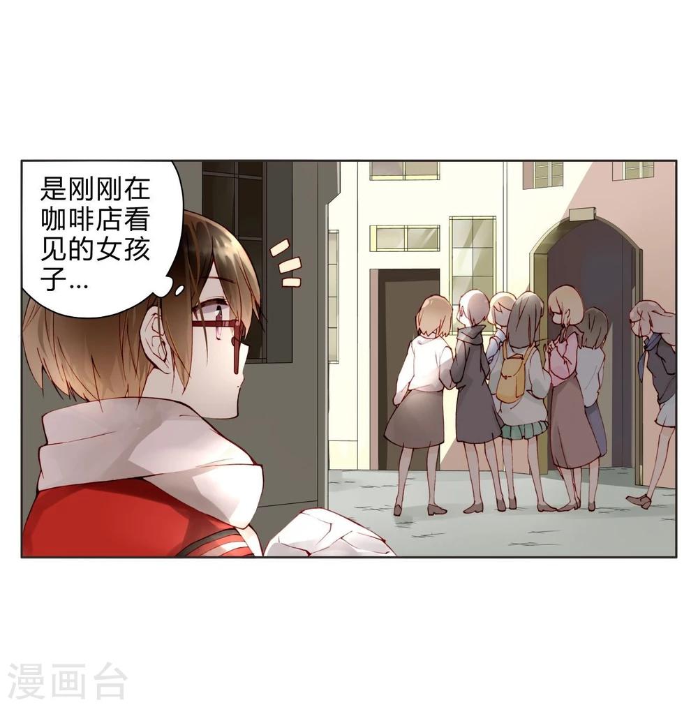 第16话 巧遇-第16话