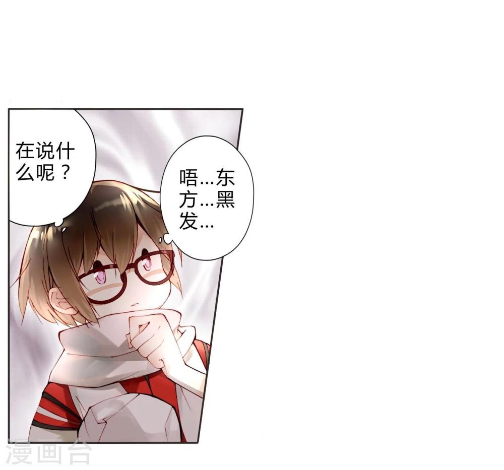 第16话 巧遇-第16话