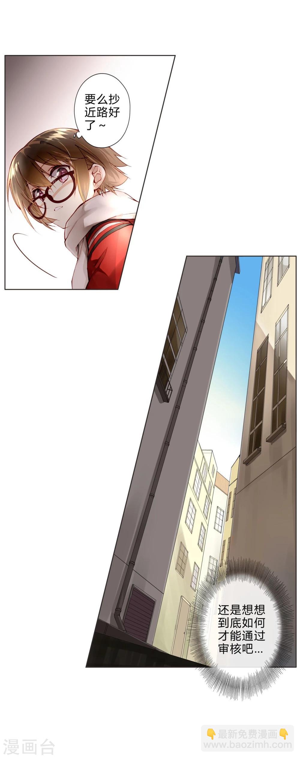 第16话 巧遇-第16话