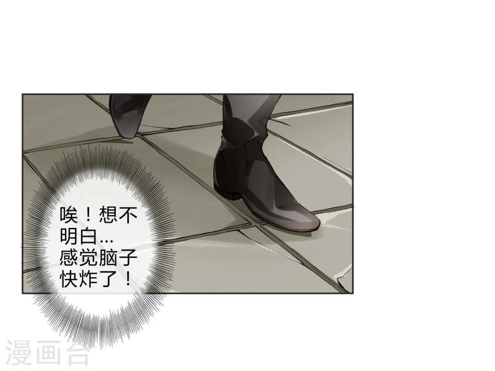 第16话 巧遇-第16话