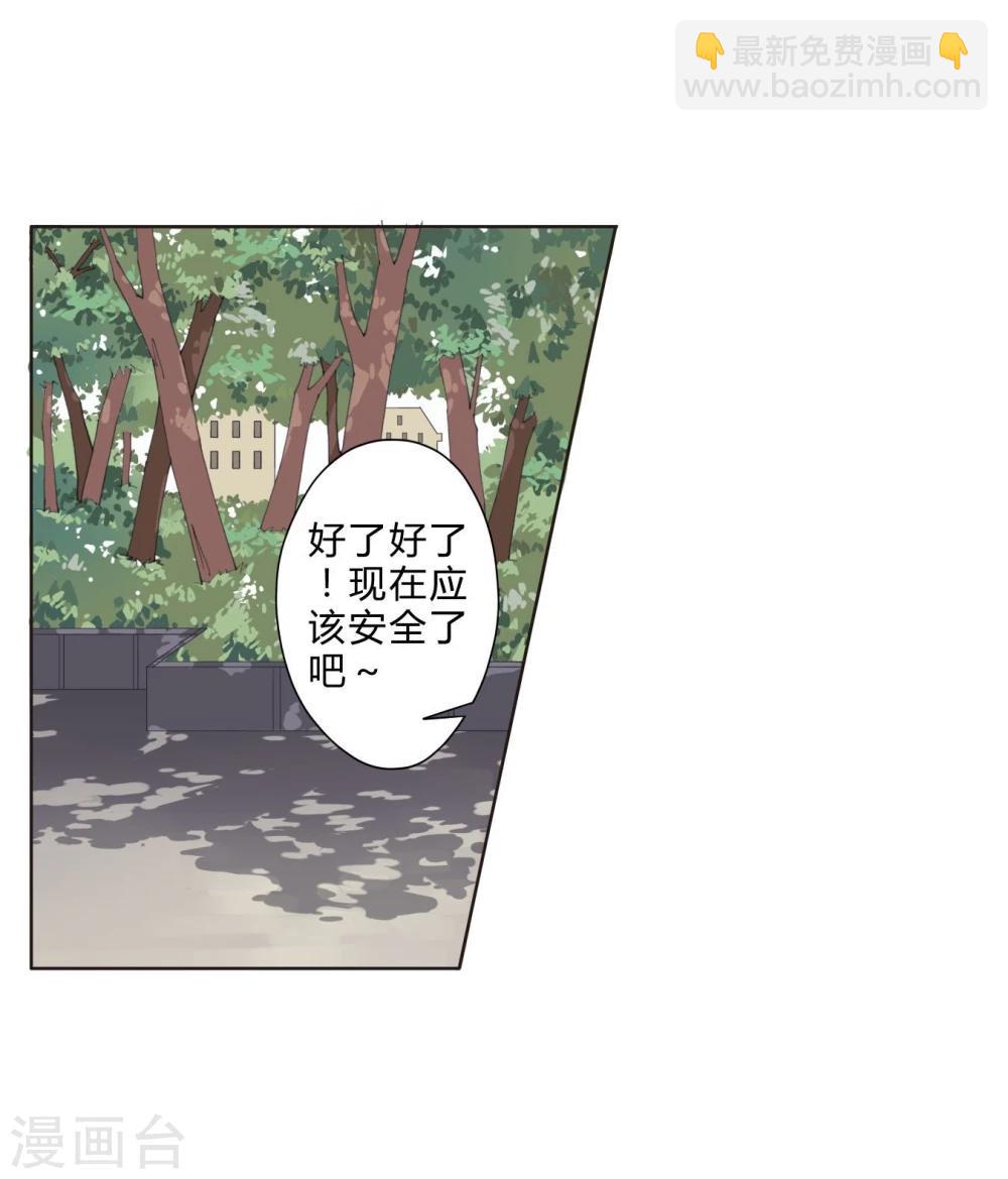 第18话 异国风情-第18话