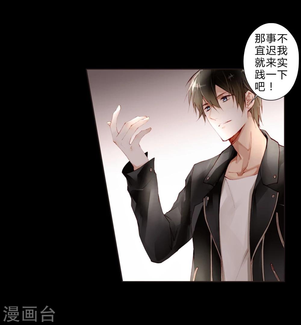 第20话 真理之口-第20话