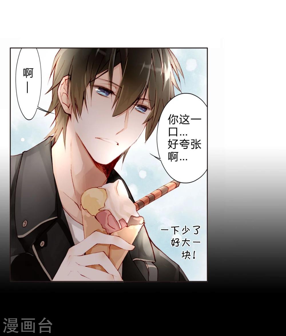 第20话 真理之口-第20话