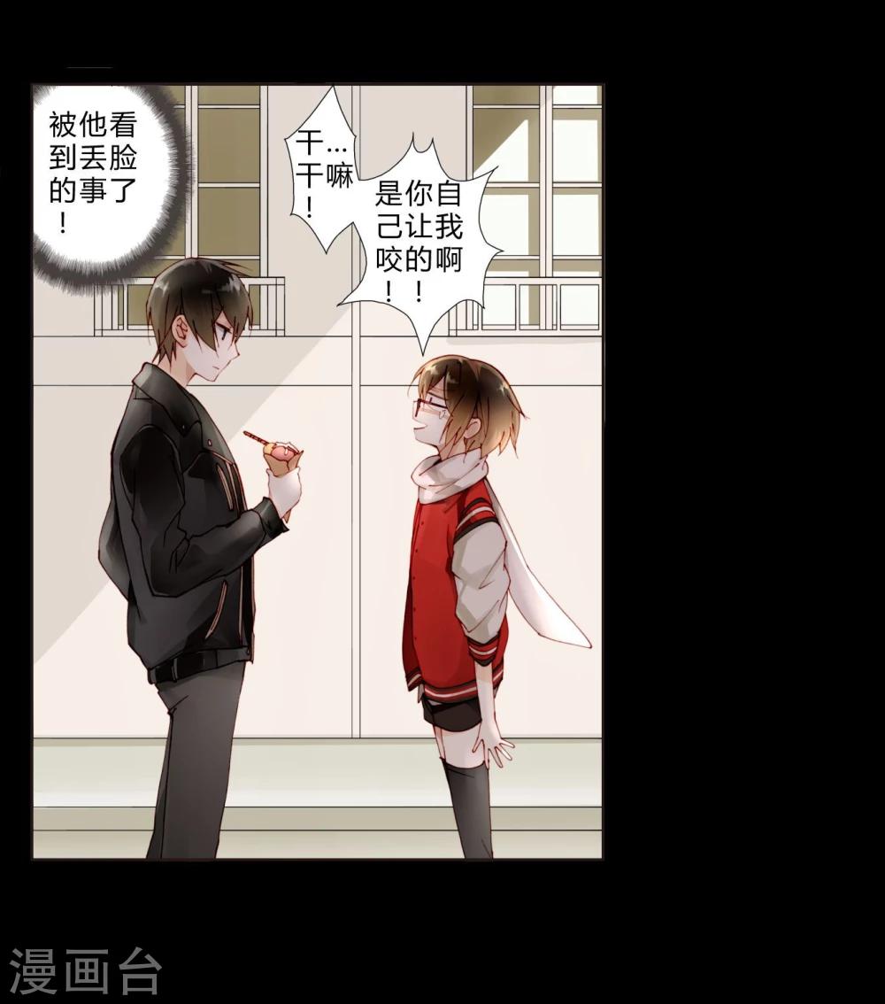 第20话 真理之口-第20话