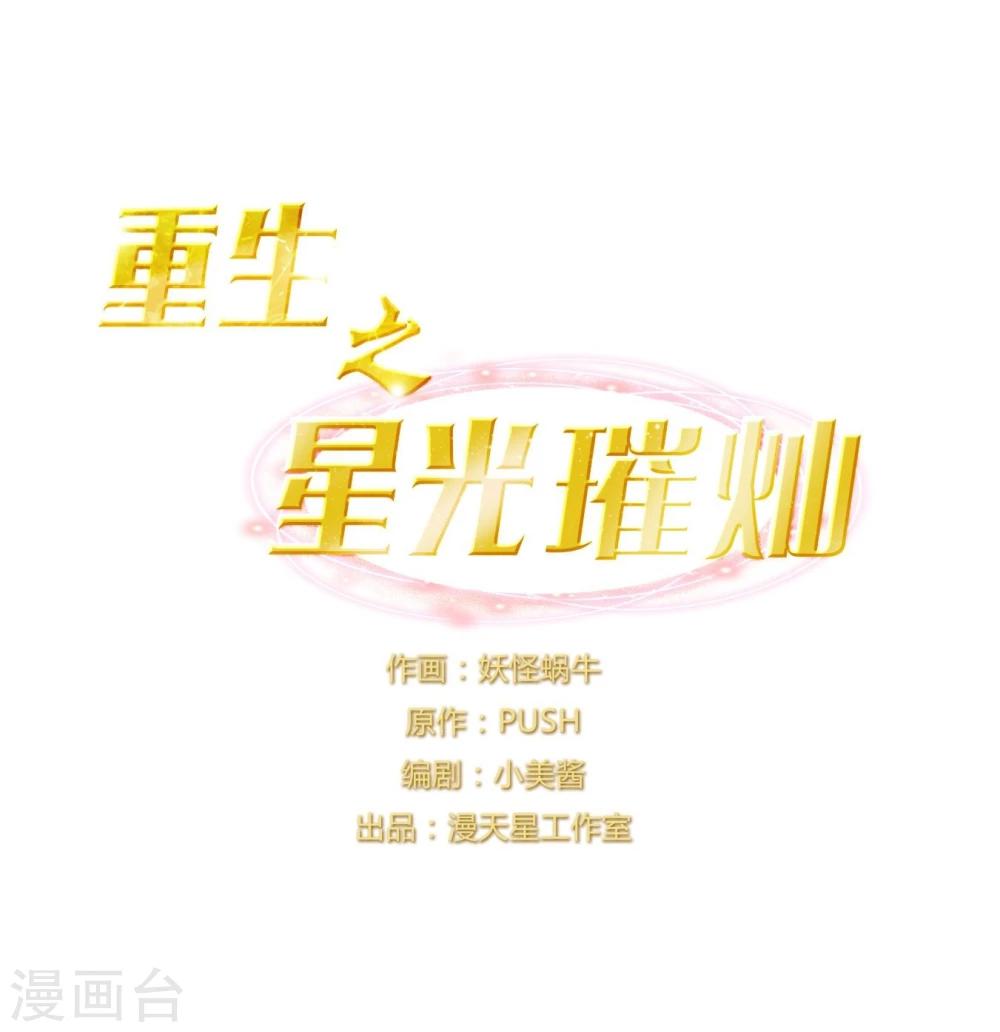 第22话 大小姐哭了-第22话