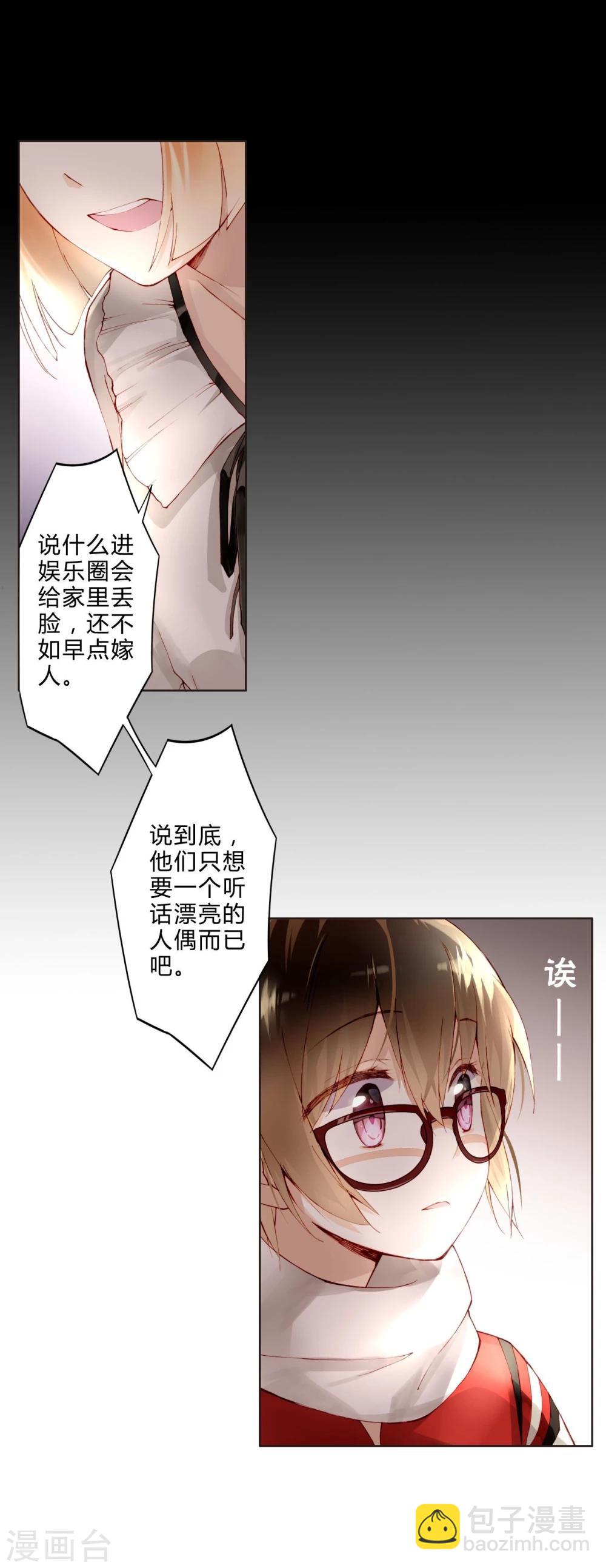 第22话 大小姐哭了-第22话