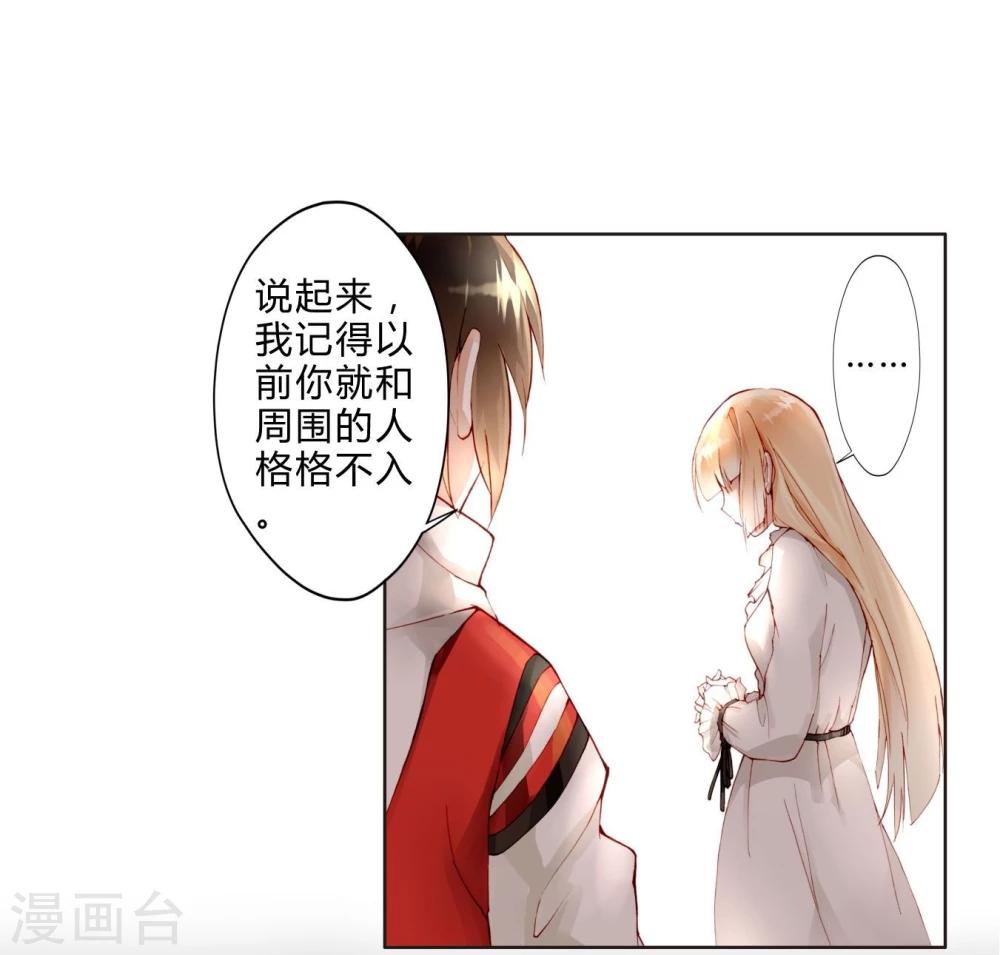 第22话 大小姐哭了-第22话