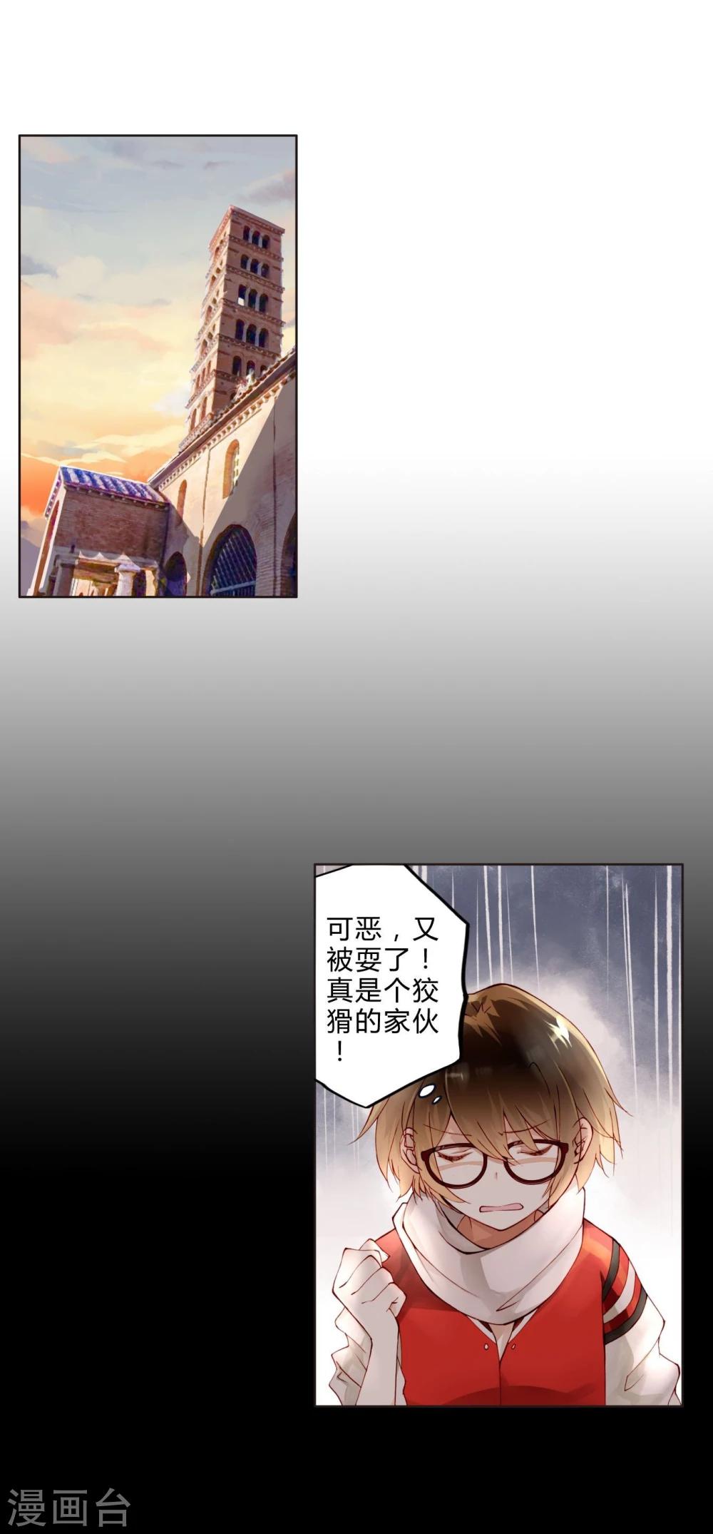 第22话 大小姐哭了-第22话