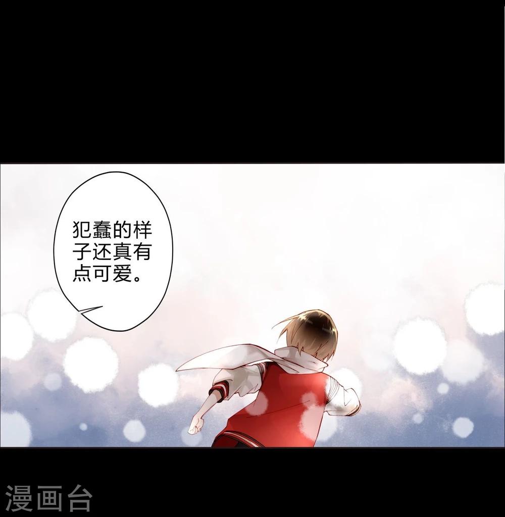 第22话 大小姐哭了-第22话