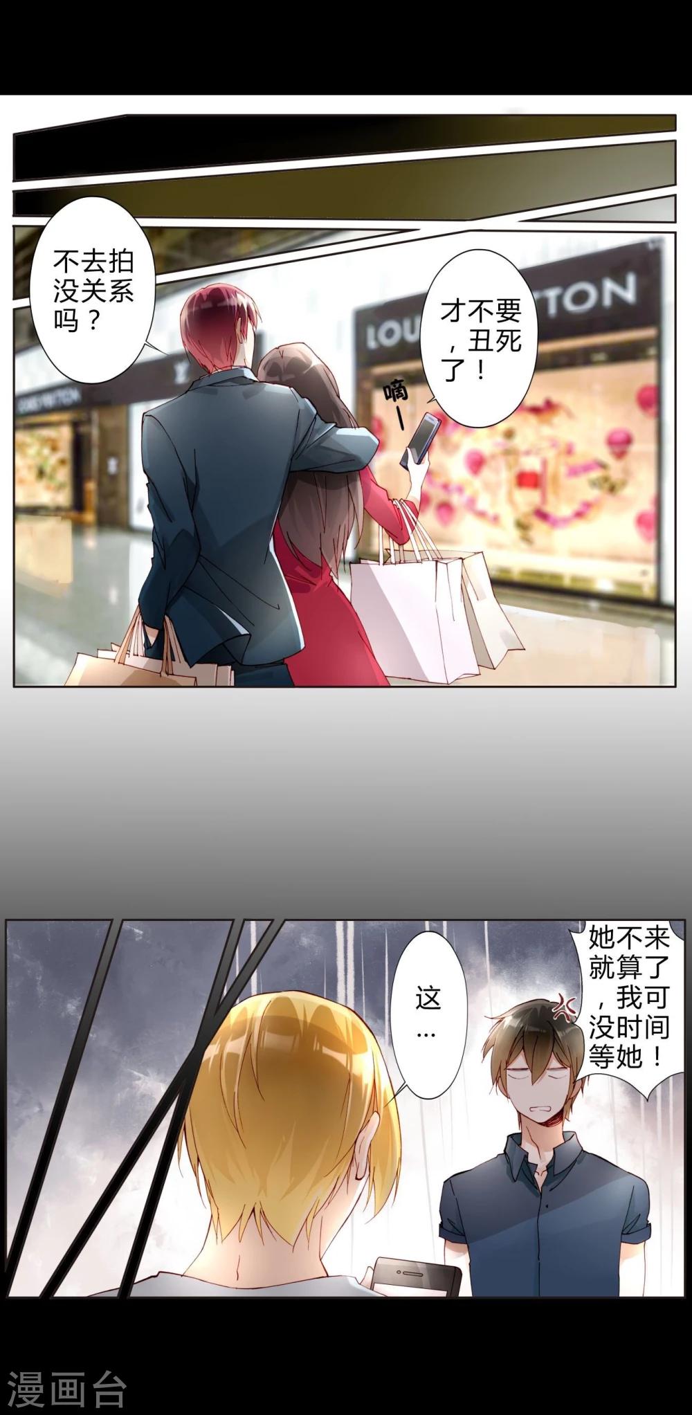 第24话 临时替演-第24话