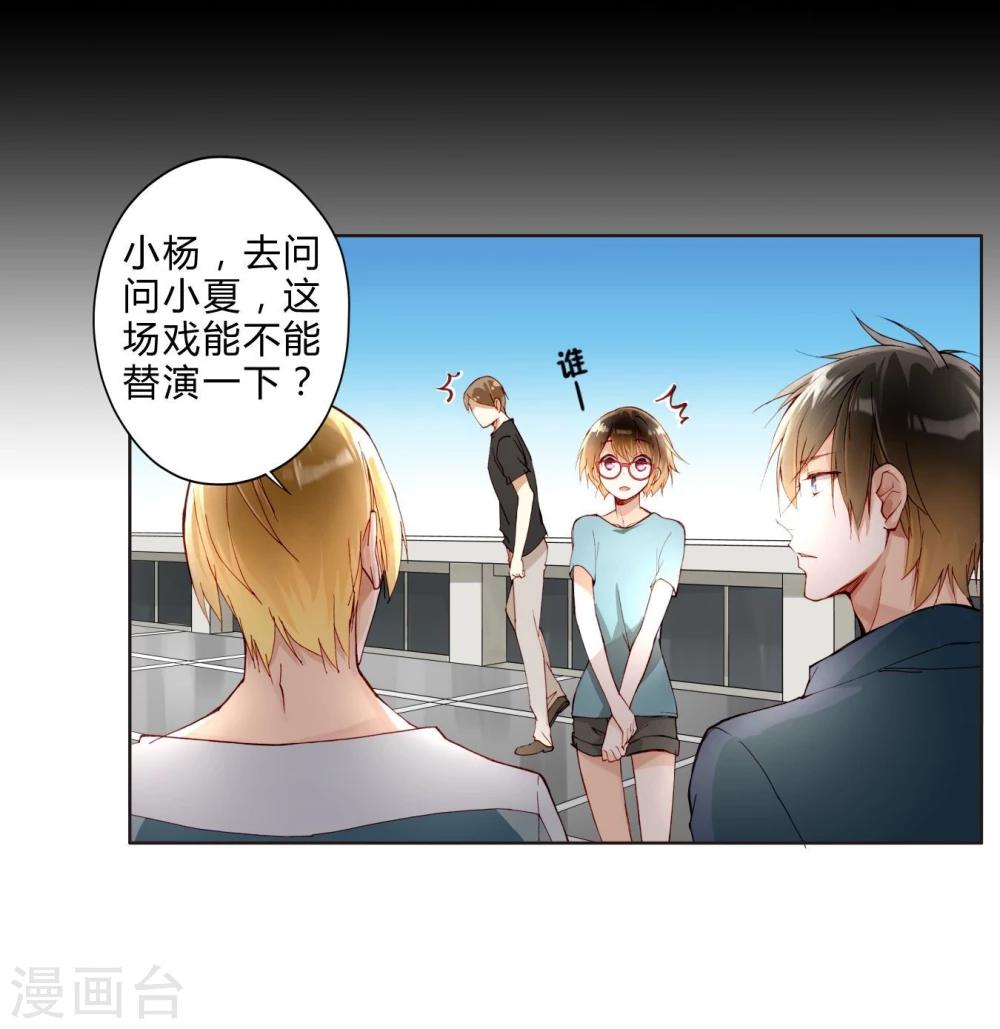 第24话 临时替演-第24话