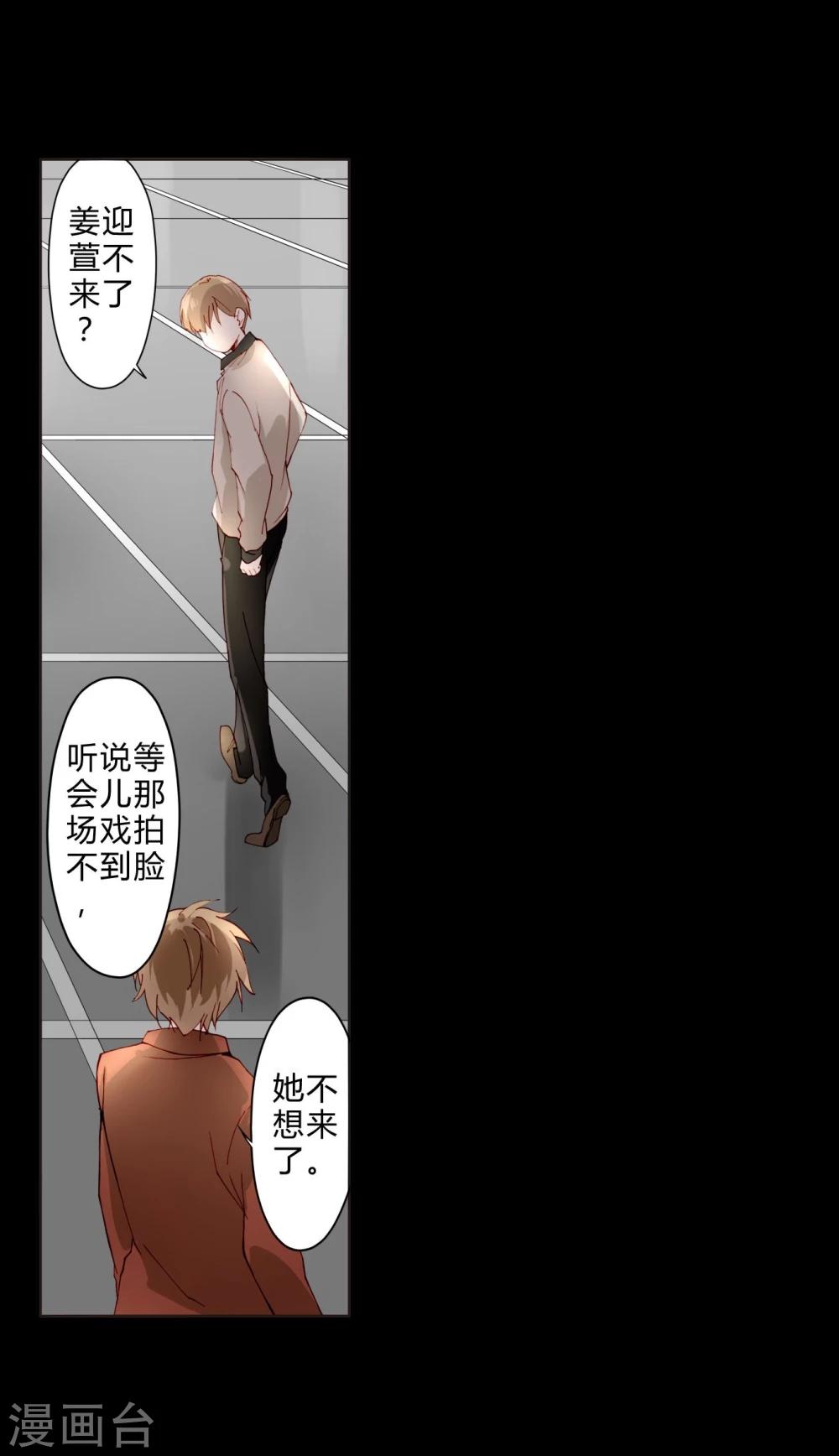 第24话 临时替演-第24话