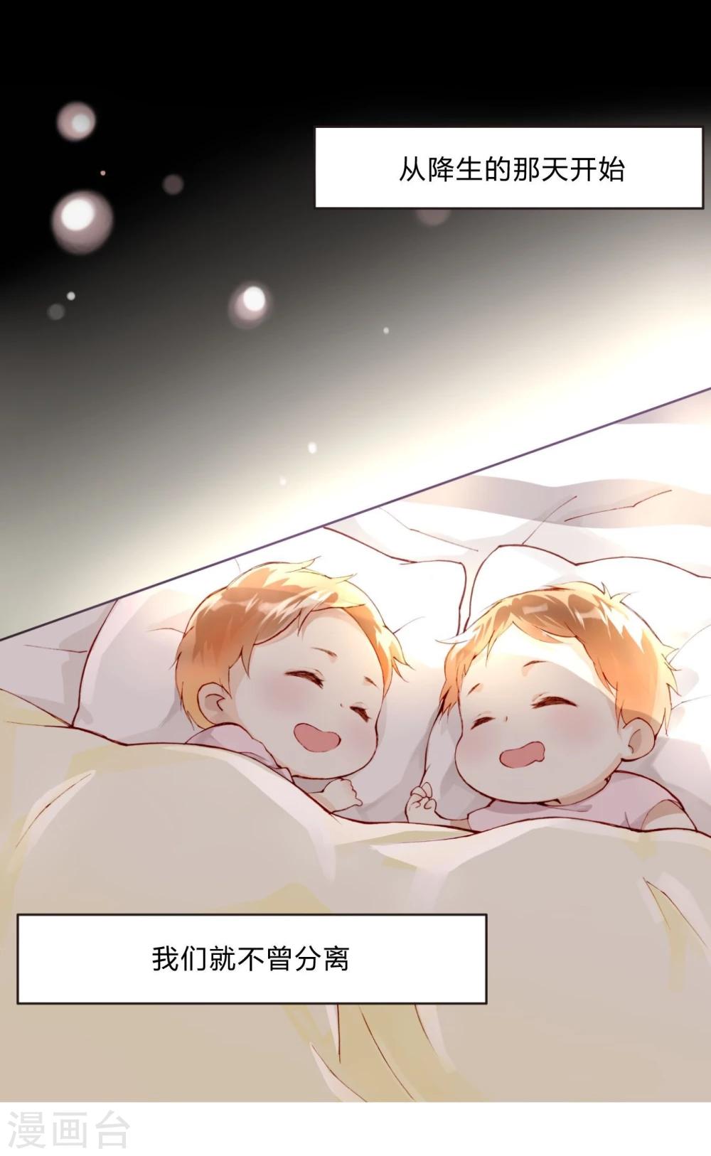 第26话 毁容妆-第26话