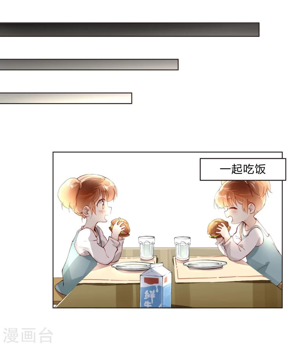 第26话 毁容妆-第26话