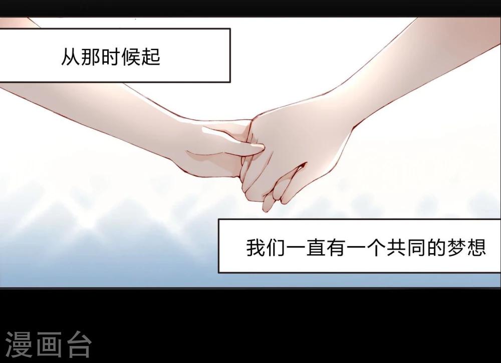 第26话 毁容妆-第26话