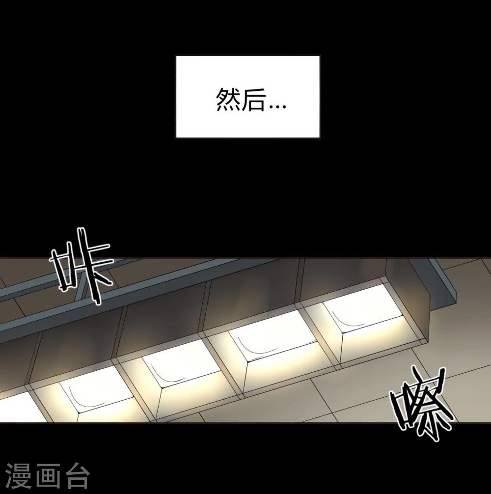 第26话 毁容妆-第26话