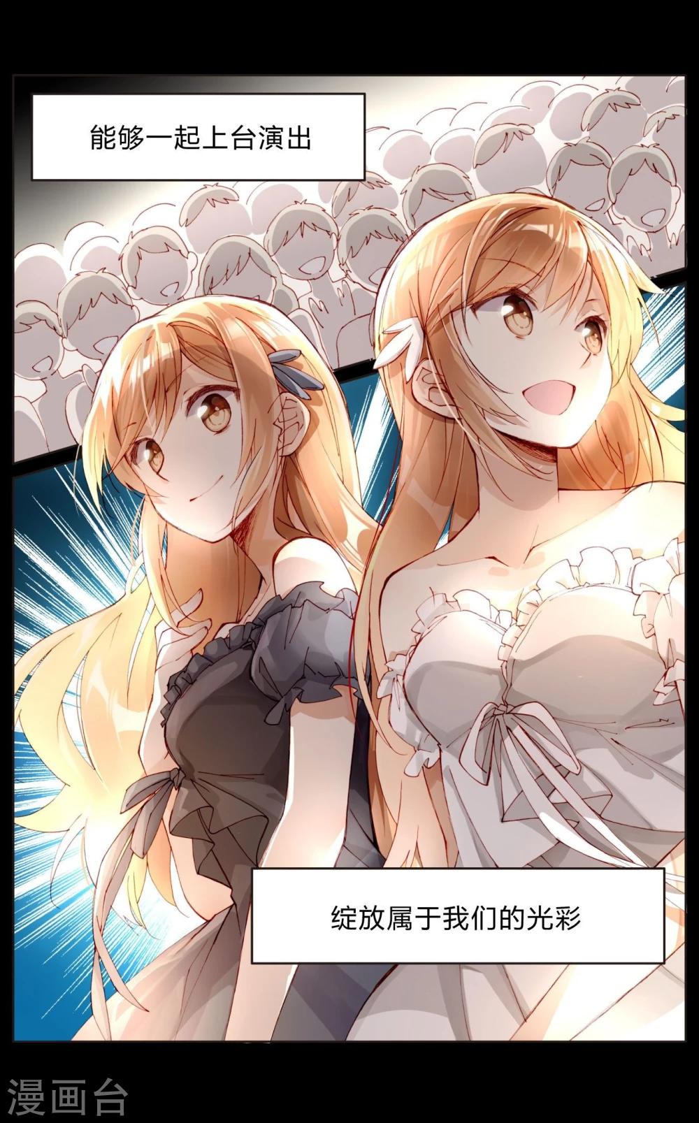 第26话 毁容妆-第26话