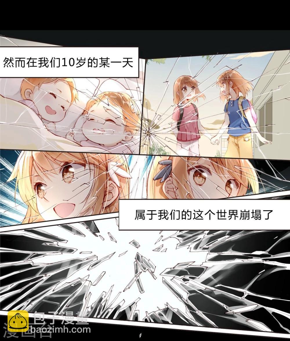 第26话 毁容妆-第26话