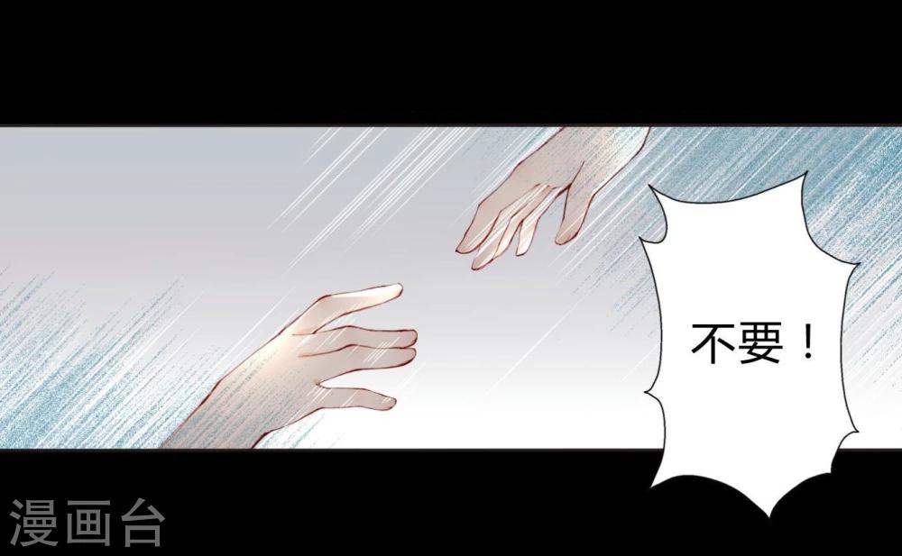 第26话 毁容妆-第26话