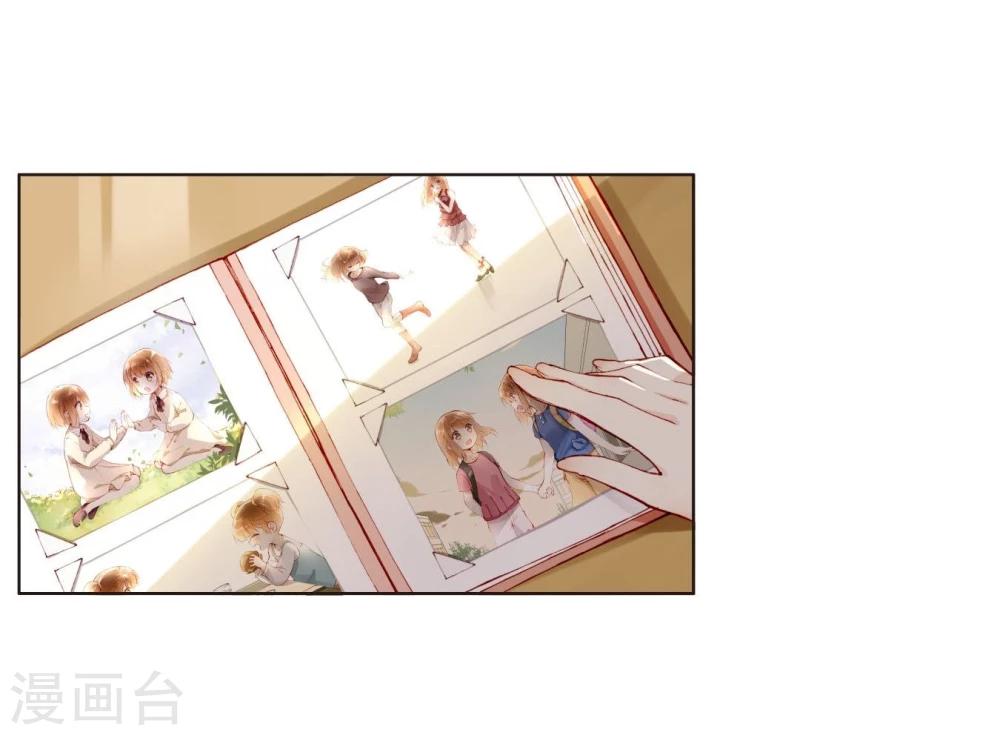 第26话 毁容妆-第26话