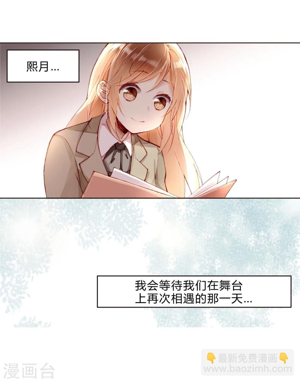 第26话 毁容妆-第26话