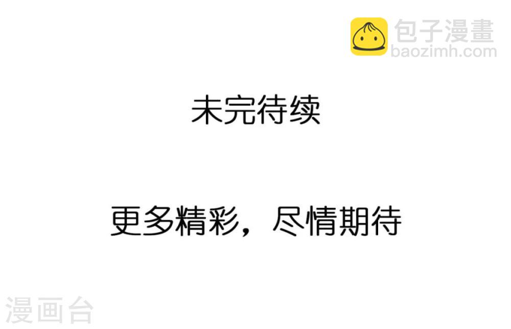 第26话 毁容妆-第26话