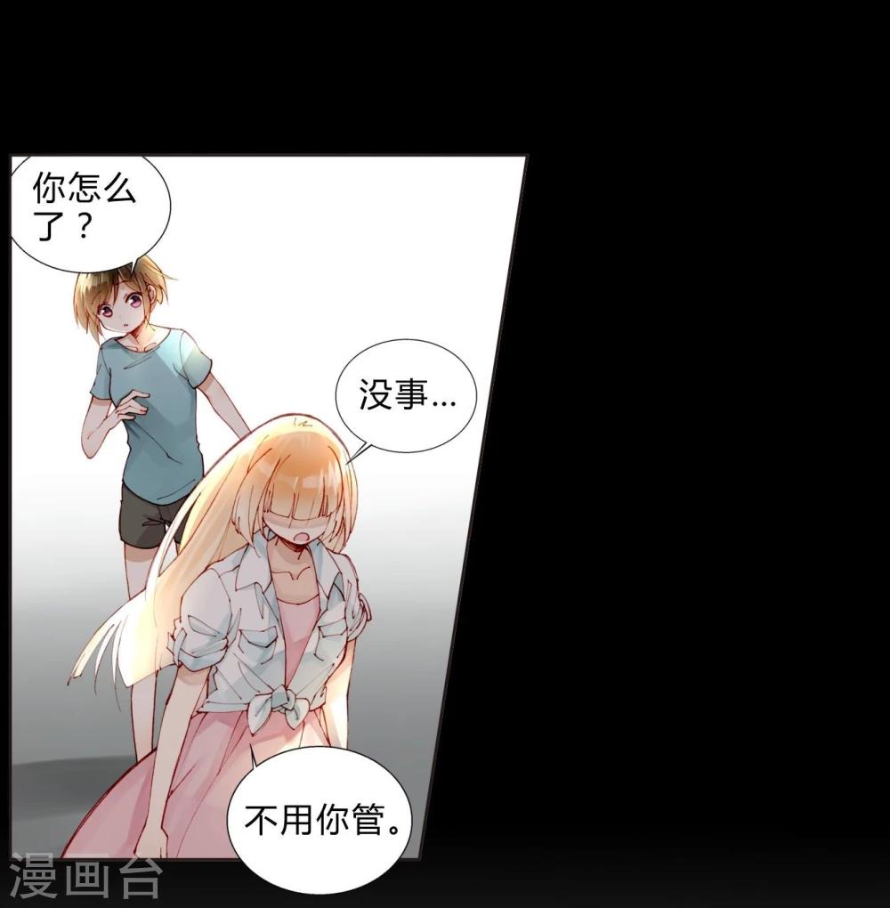 第30话 大明星登场！-第30话