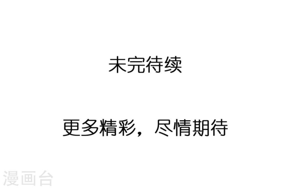 第30话 大明星登场！-第30话