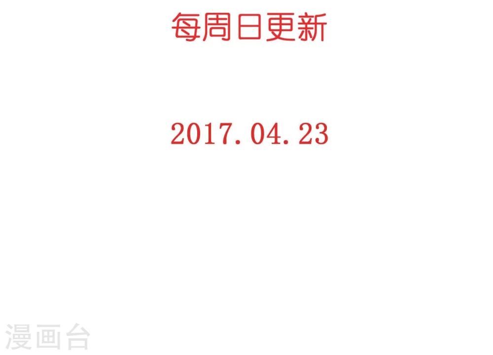 第30话 大明星登场！-第30话