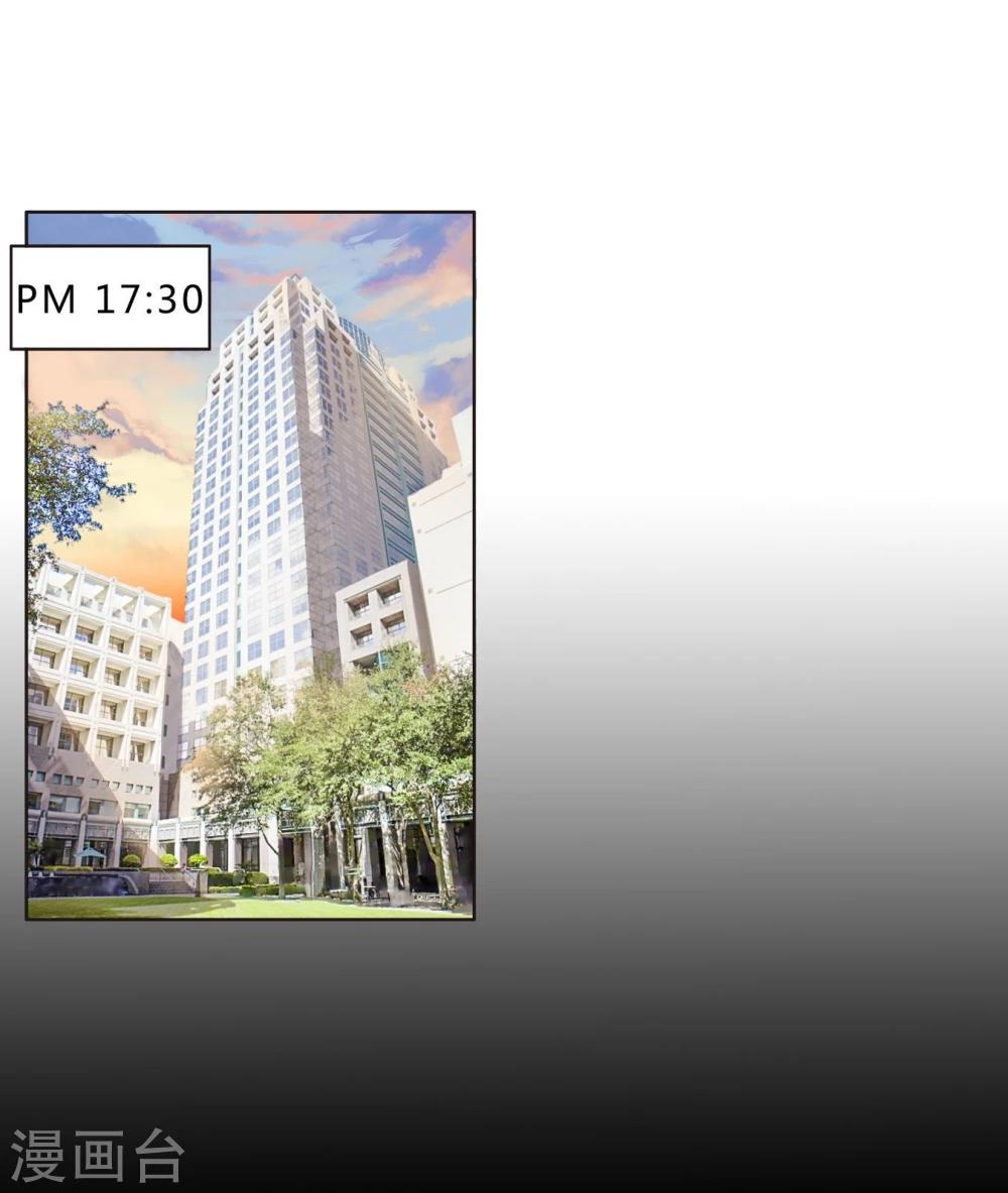 第30话 大明星登场！-第30话