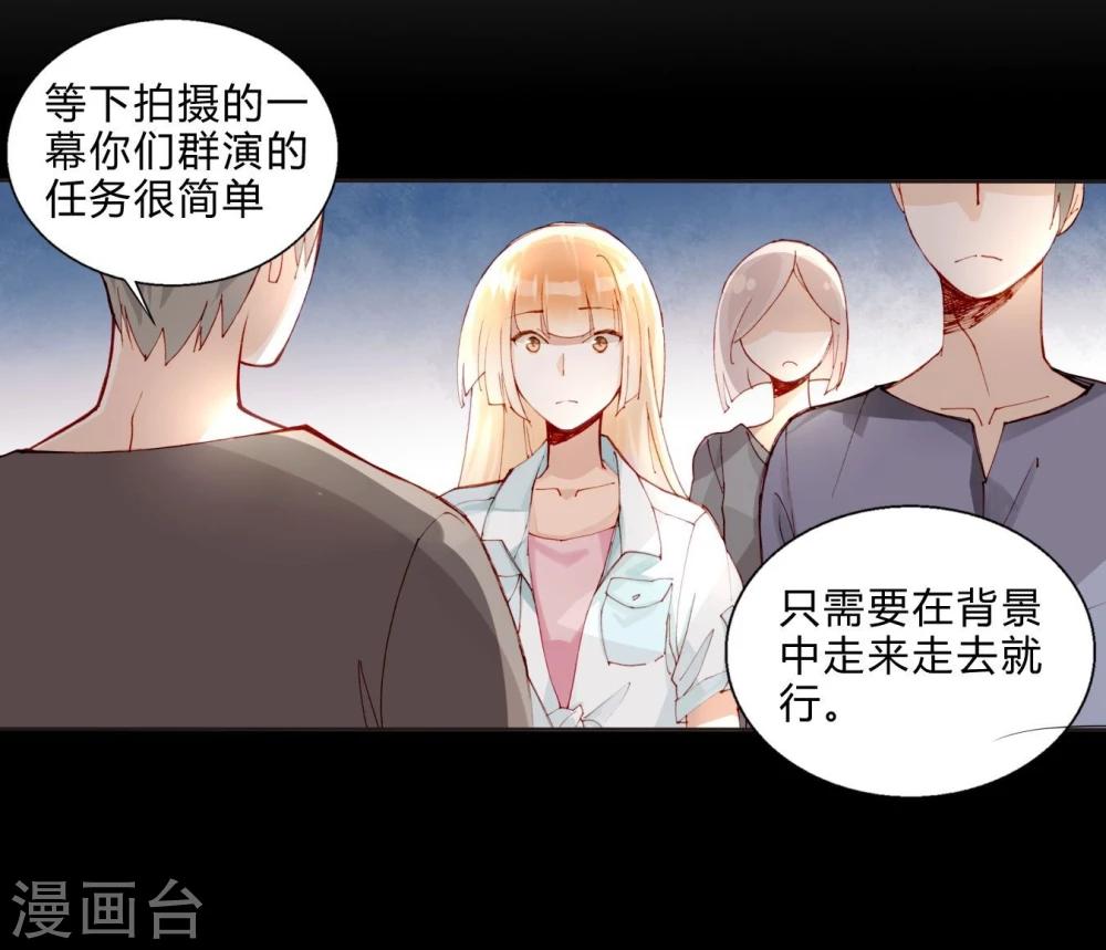 第30话 大明星登场！-第30话