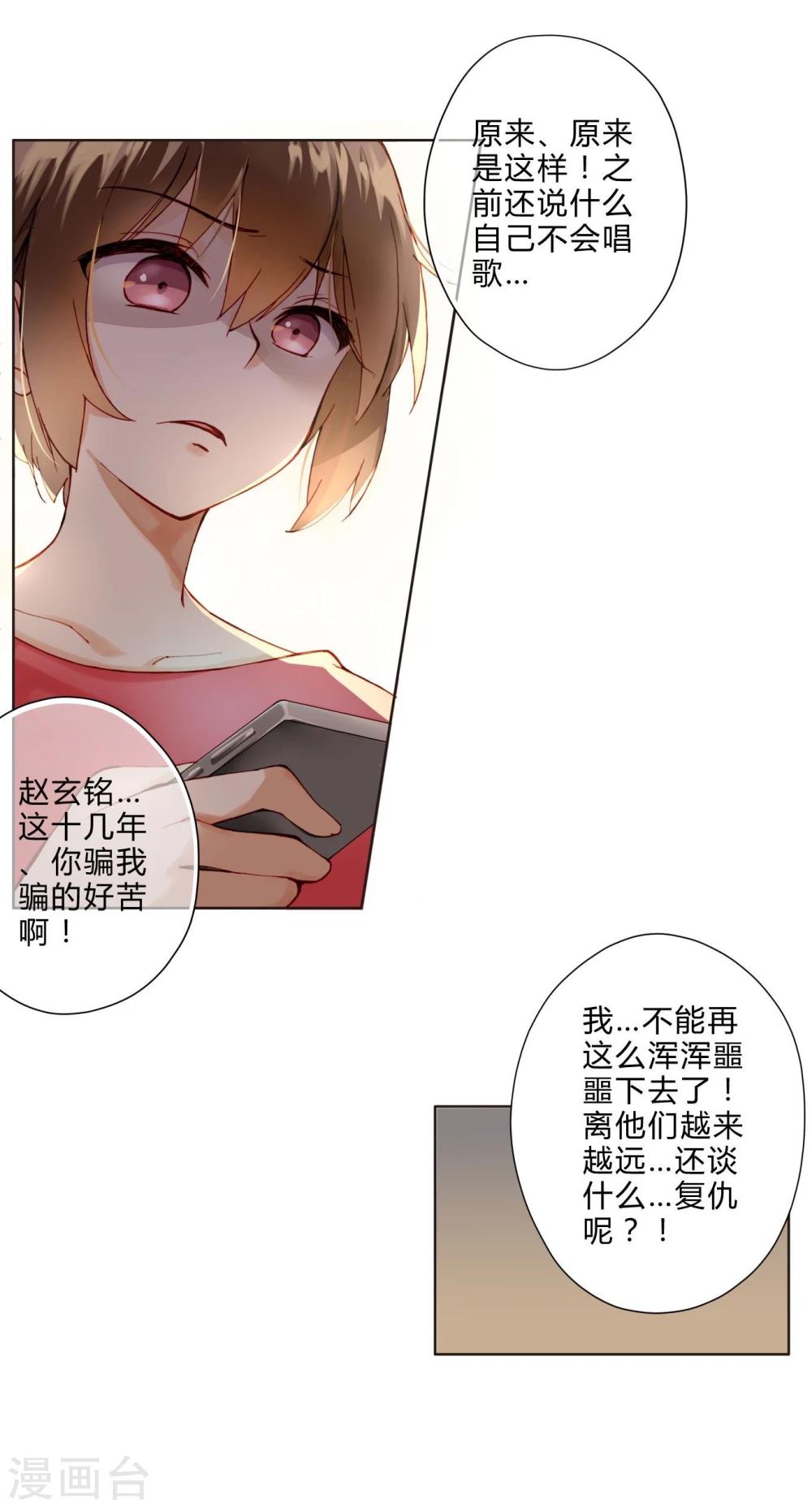 第4话 神秘帅哥-第4话