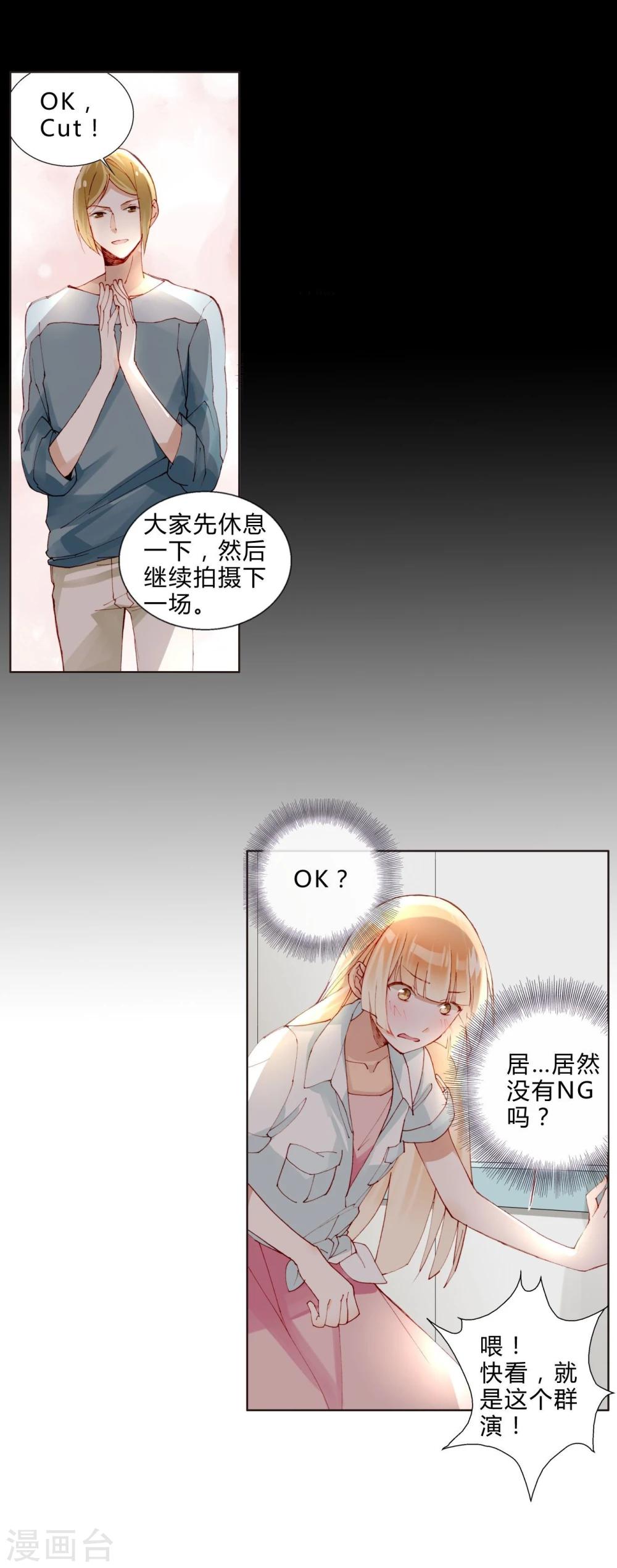 第32话 放弃庶民的游戏-第32话