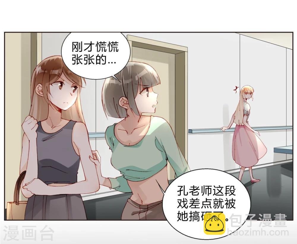 第32话 放弃庶民的游戏-第32话