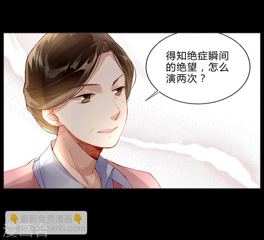 第32话 放弃庶民的游戏-第32话