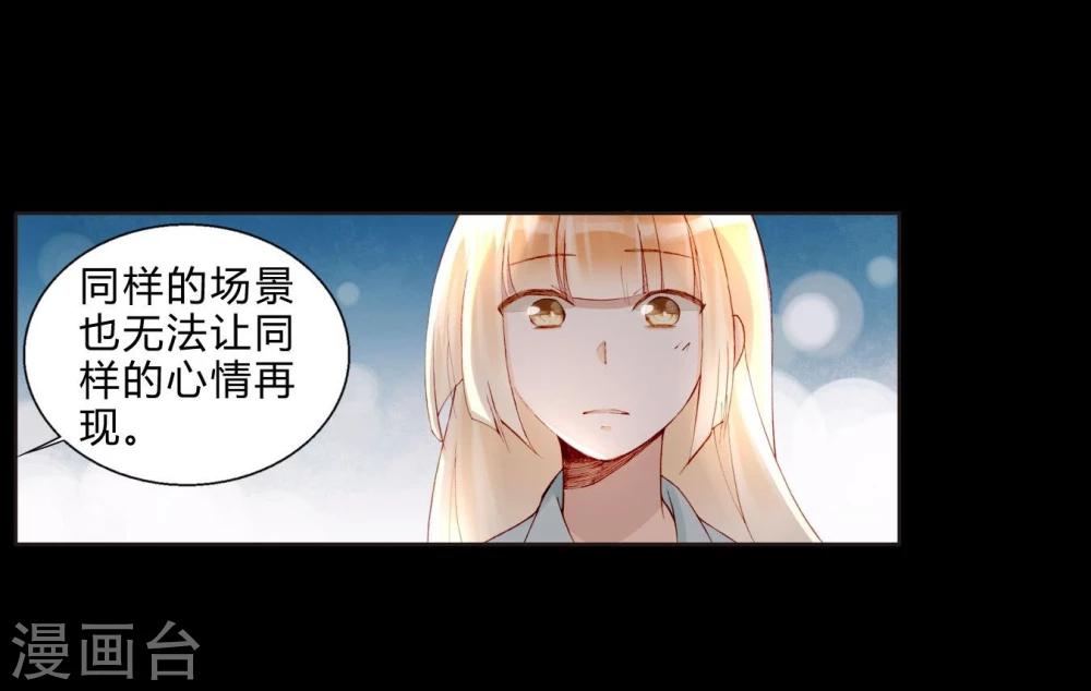 第32话 放弃庶民的游戏-第32话